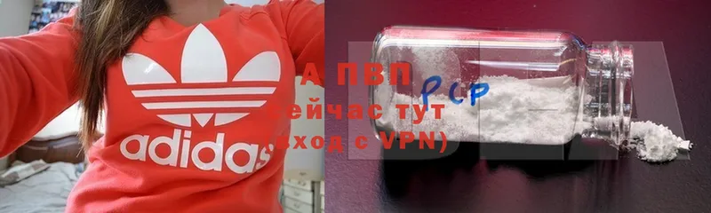 A PVP VHQ  мега онион  Моздок 