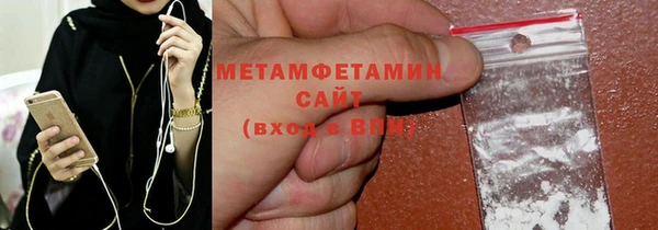 меф Вязьма