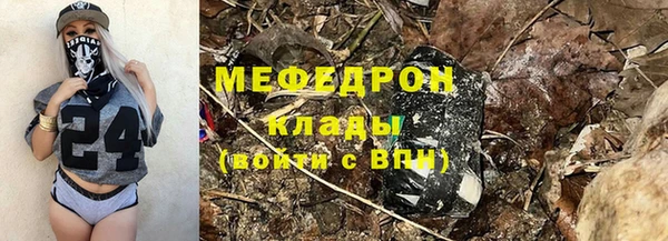 mdma Вязники