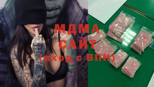 mdma Вязники